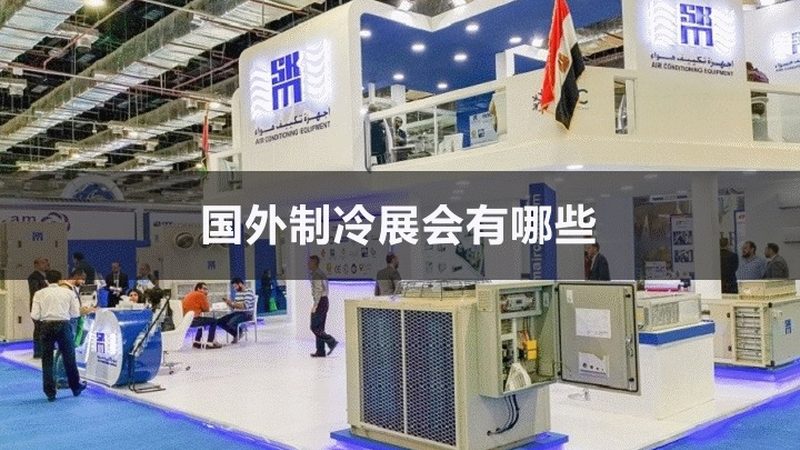 小型冷库保温板材质选用的关键考量**