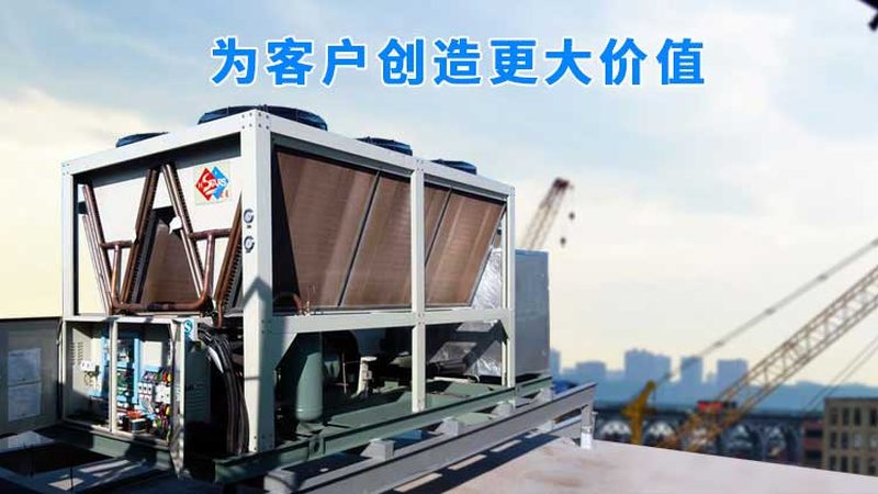制冷机组能效等级定制厂家
